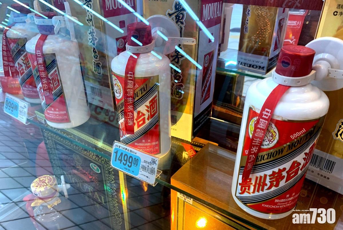 A股收市｜滬深兩市貼全日高位收 白酒股強勢