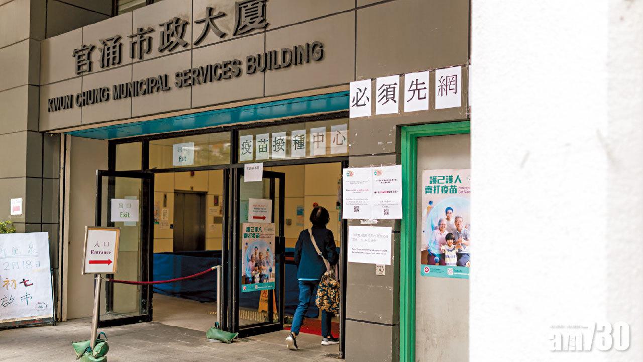 確診疑案 官涌初陽護士或沾染科興滅活疫苗病毒株