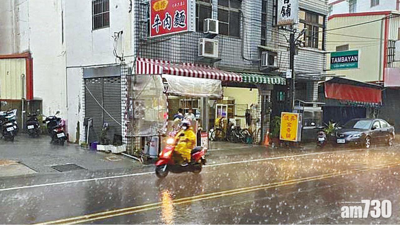 台灣久旱逢甘霖 雨勢集中北部 