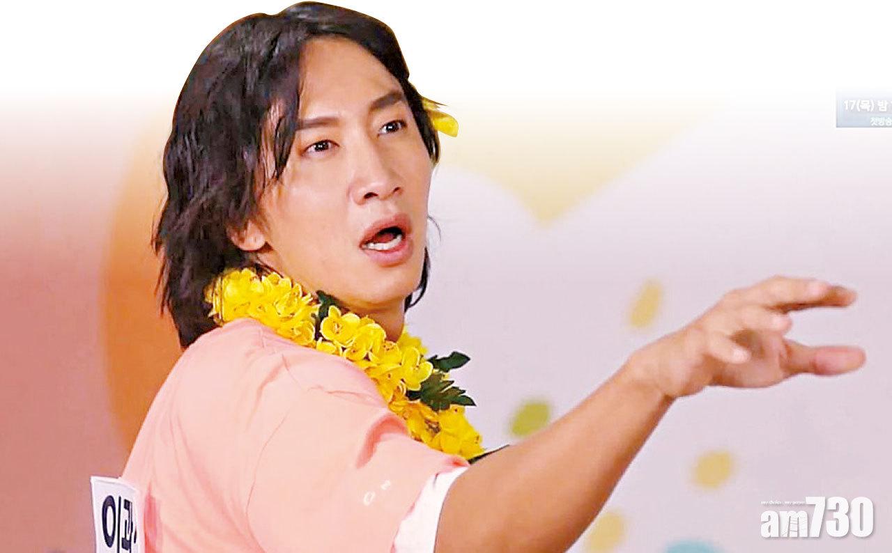 光洙告別《RM》獲感謝氣球