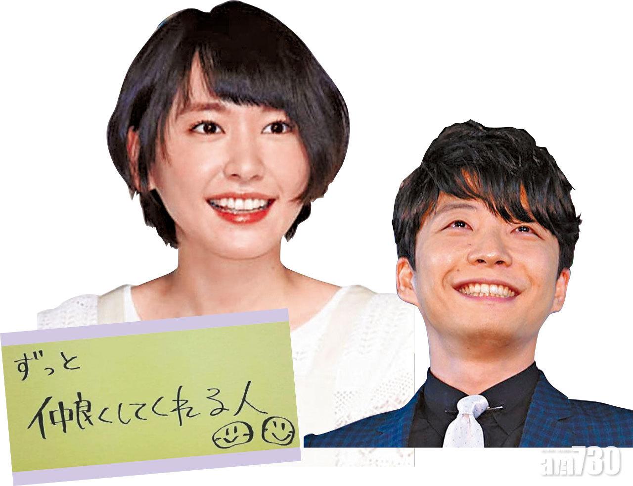 結衣BB筆跡話晒事