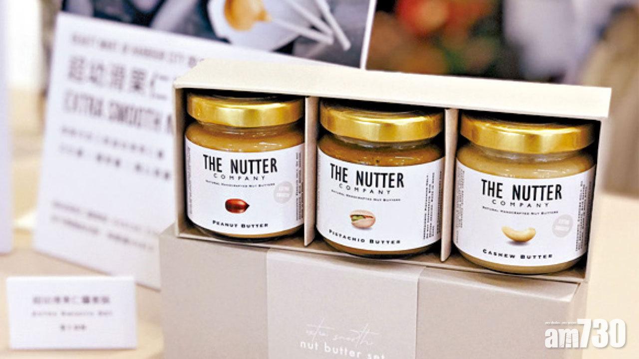 生酮‧純素‧低糖 健康食材 +Girly product大集合