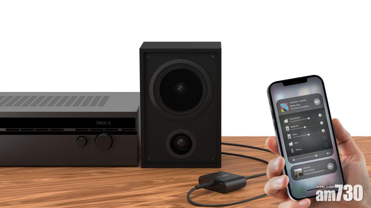 Belkin Soundform Connect 讓舊音響支援AirPlay 2