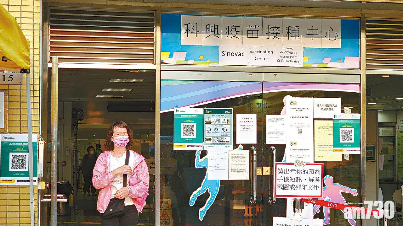 新冠疫苗 7月擬涵蓋難民 雙程證留港者可免費打針