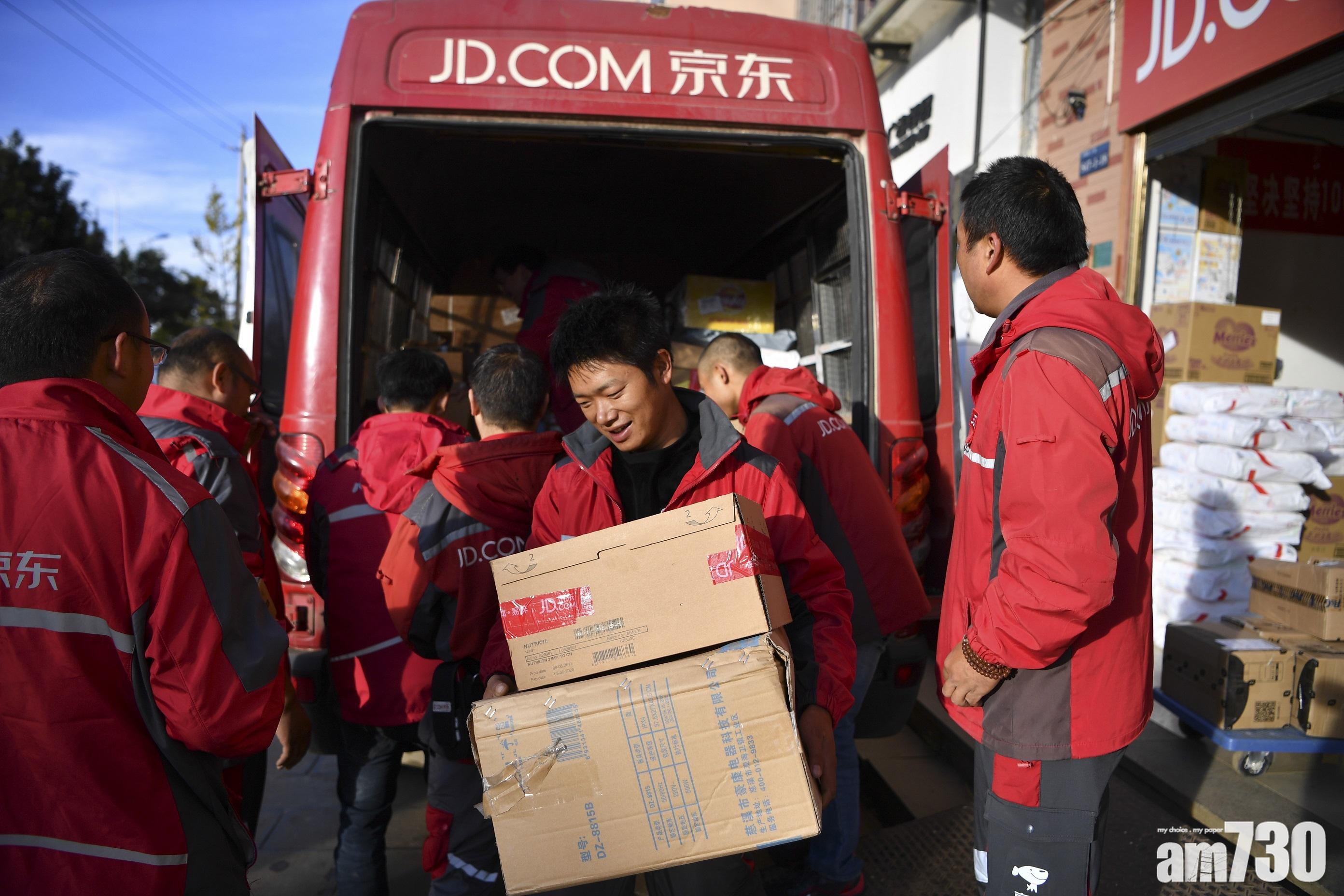 新股登場｜傳京東物流一手中籤率僅8%