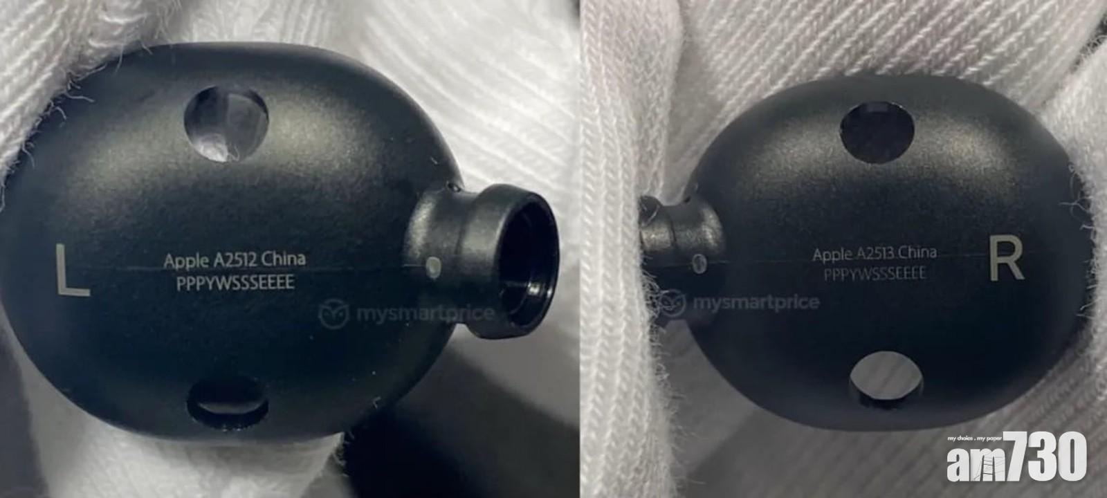 無耳鈎更小巧 Beats Studio Buds諜照曝光