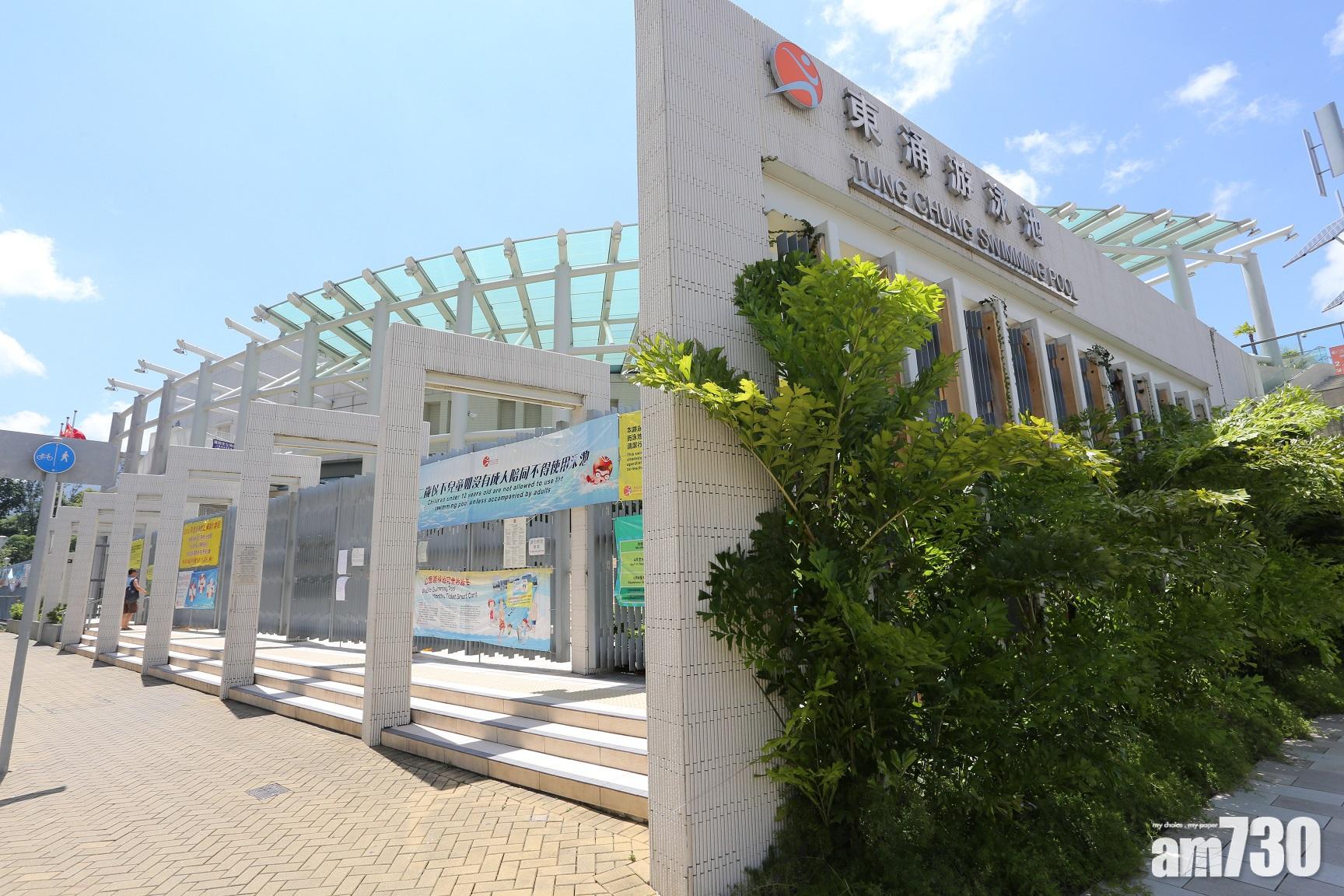 東涌泳池有嘔吐物暫時關閉　明早6時半重開