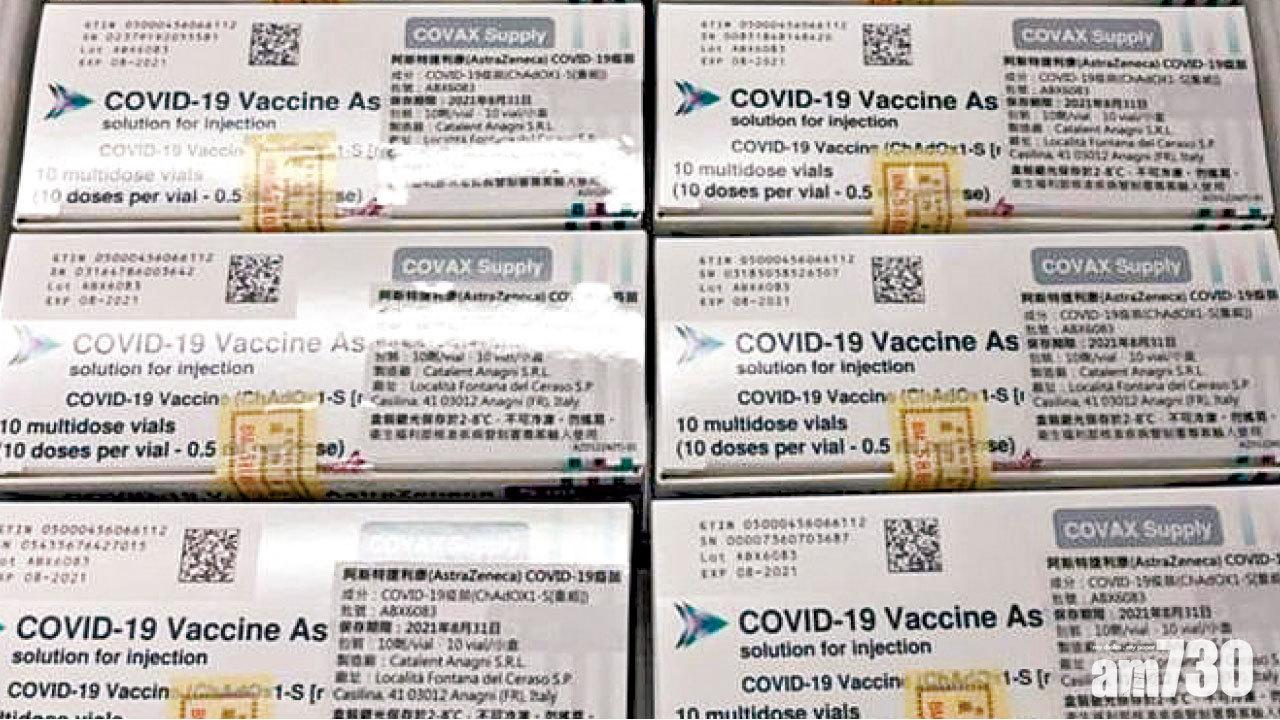 疫情嚴峻 南投擬自購復必泰  蔡英文：須中央統籌