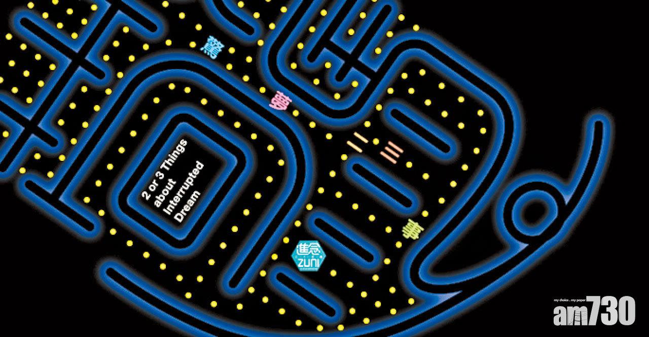 榮念曾實驗劇場 《驚夢二三事》