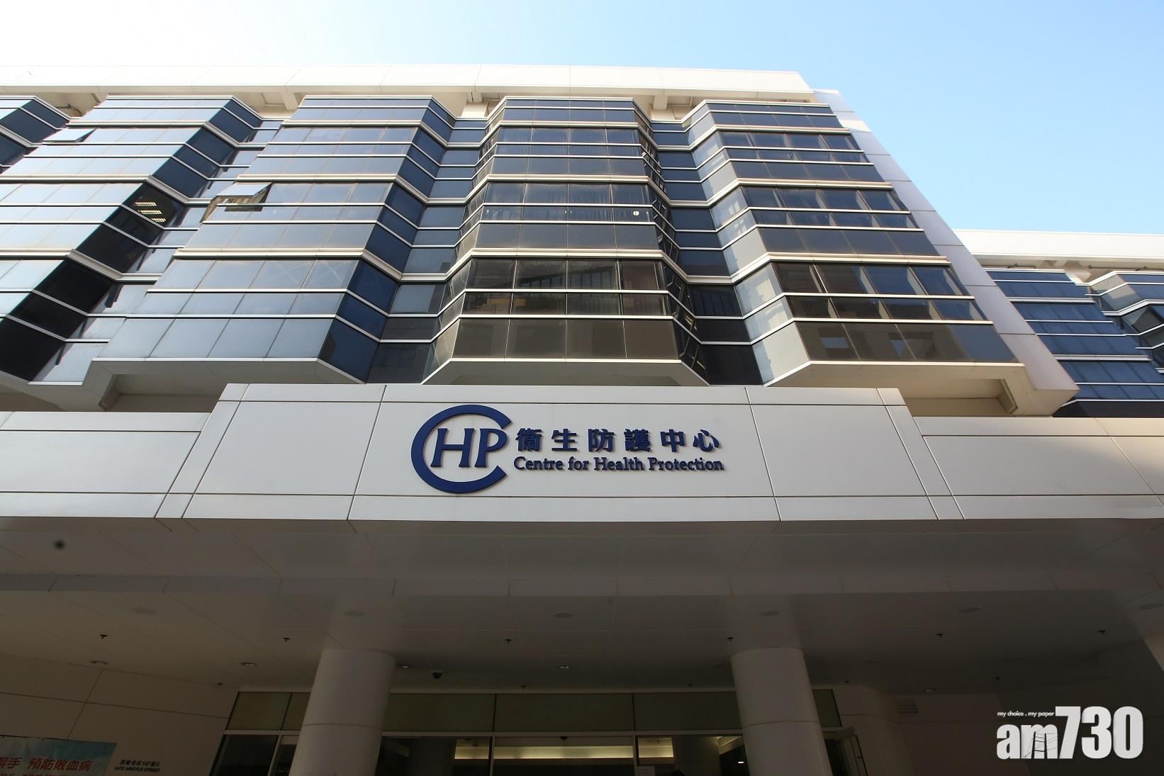 新冠肺炎｜本港今日無新增個案　變種毒工程師證檢疫酒店同層感染 (更新)