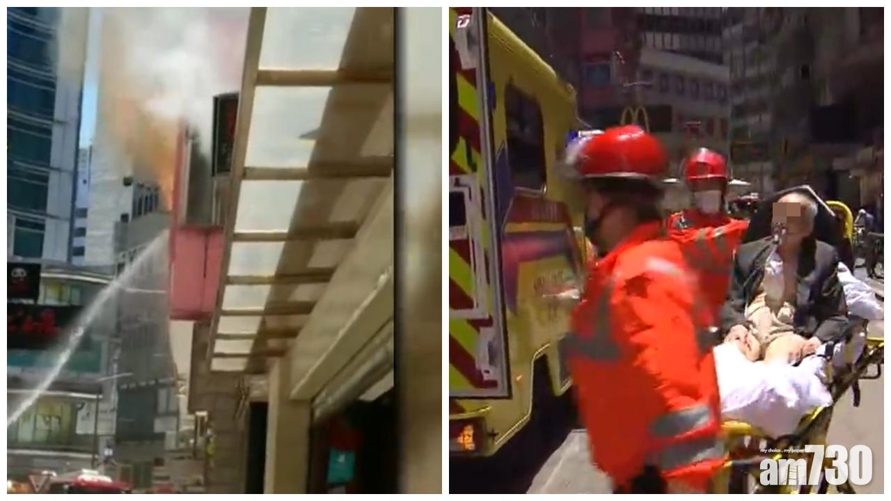 尖沙咀寶勒巷按摩院起火 ３人疑吸入濃煙不適送院
