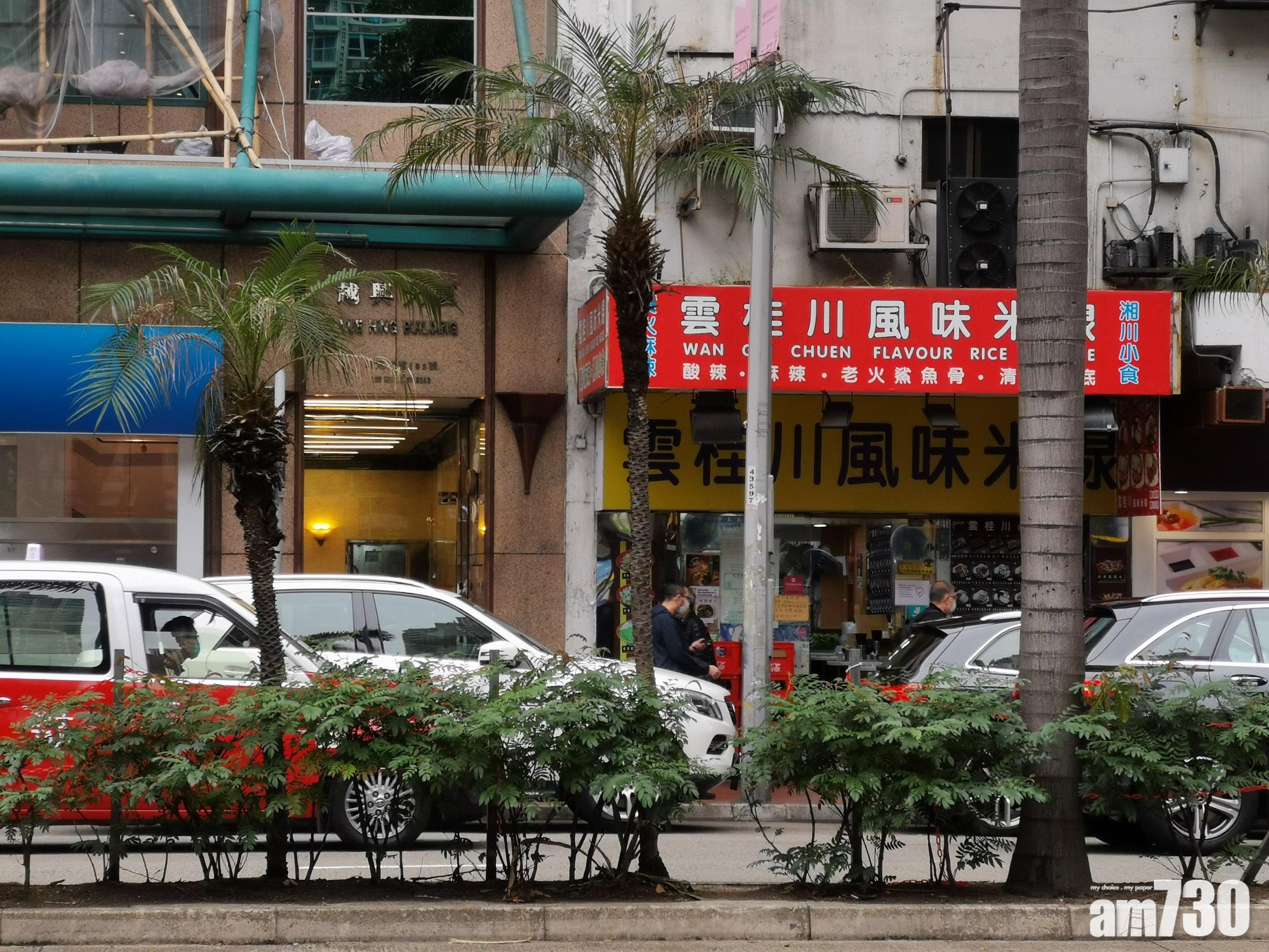 商舖概況｜米線店12萬續租灣仔軒尼詩道地舖 租金升幅五成