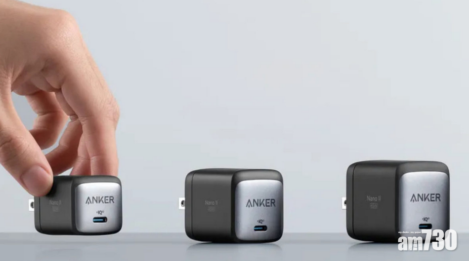 體積更小巧 第二代GaN充電器登場