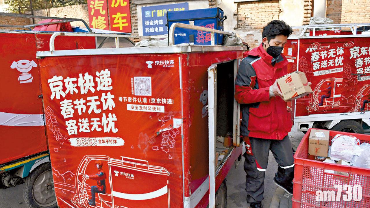 股價飆三成宜食胡 京東物流暗盤漲兩成
