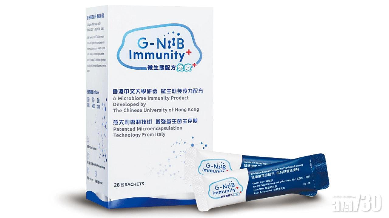 中大研究指出優化腸道微生態 有助提升疫苗接種成效及安全