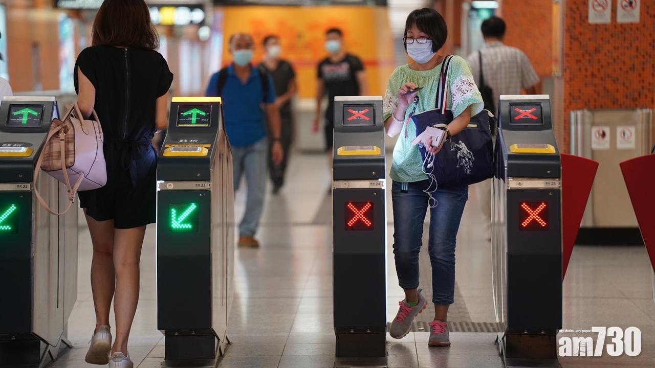 港鐵調整票價減幅至1.85% 下月27日生效