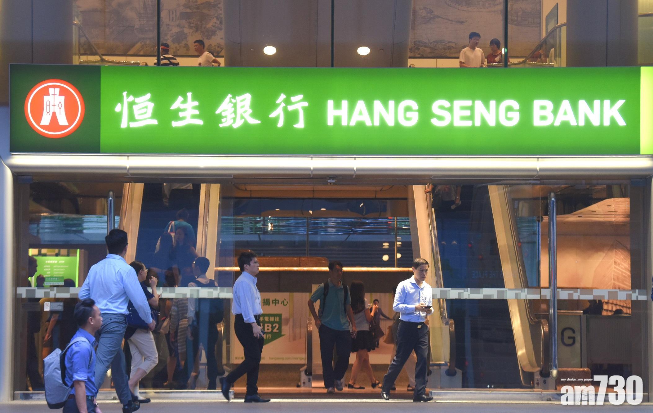 銀行動態｜恒生擴闊商業客戶遙距開戶 增電子簽署功能