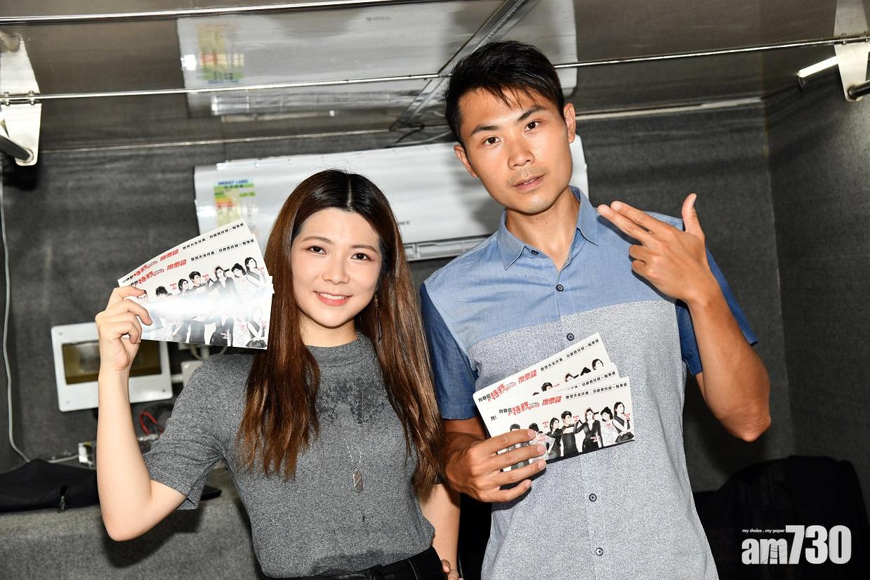 陸俊賢收花 黃寶瑤妒忌