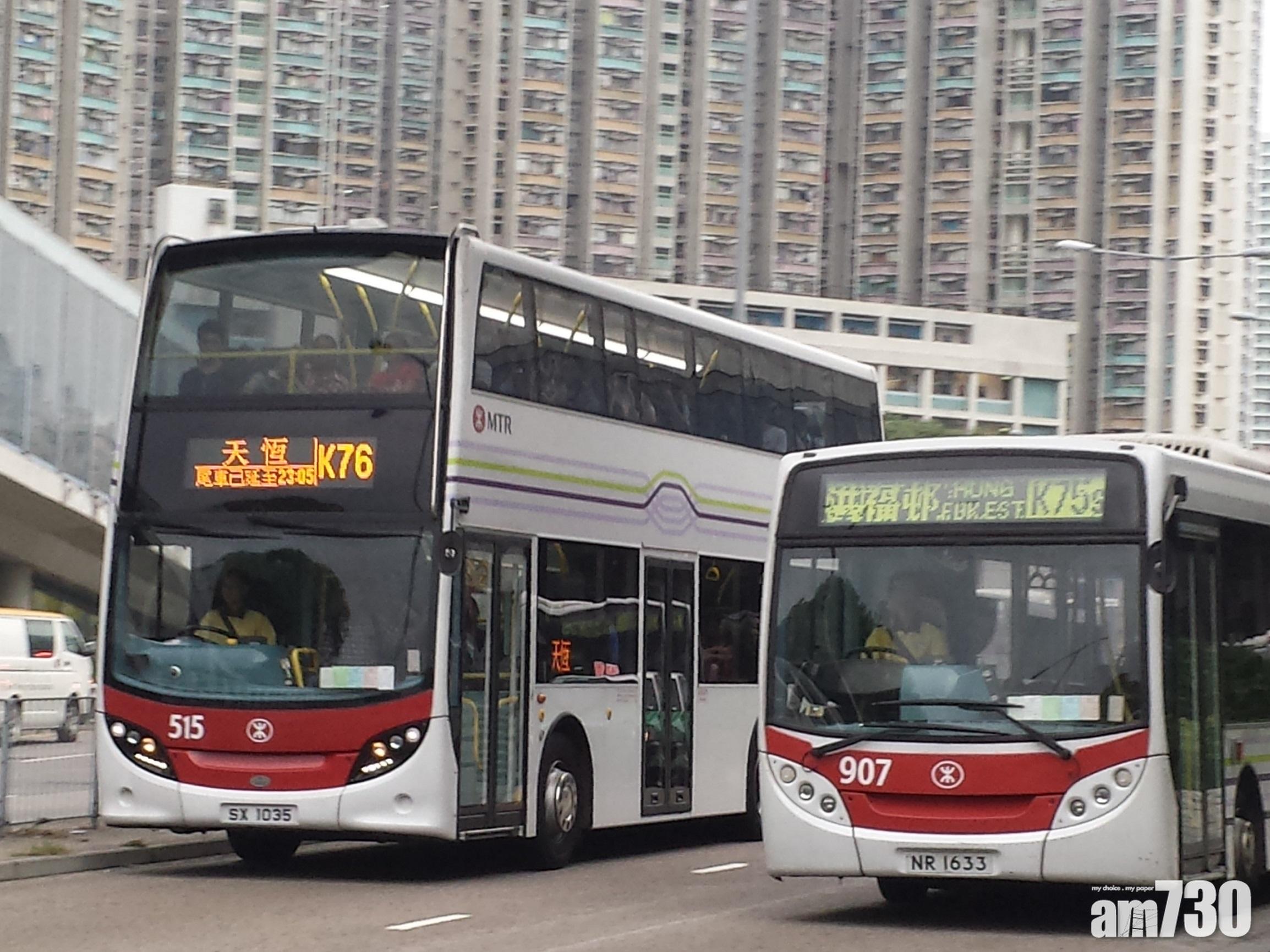 網上熱話｜主要車站應自動自覺落客？乘客怨沒按鐘遭飛站