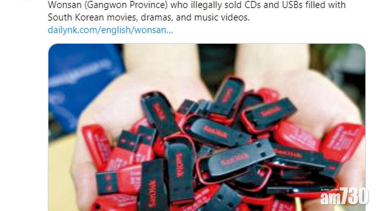 妻兒被送政治犯監獄 朝男售韓劇公開槍斃