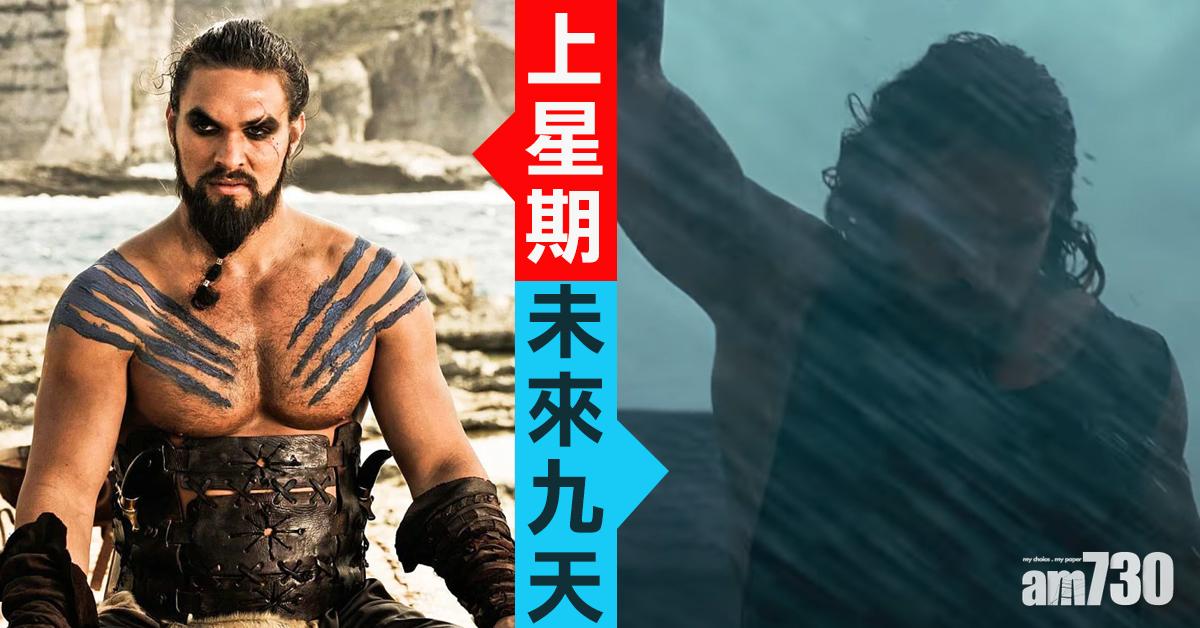 天文台：「彩雲」增強周五最接近 港一連9日驟雨