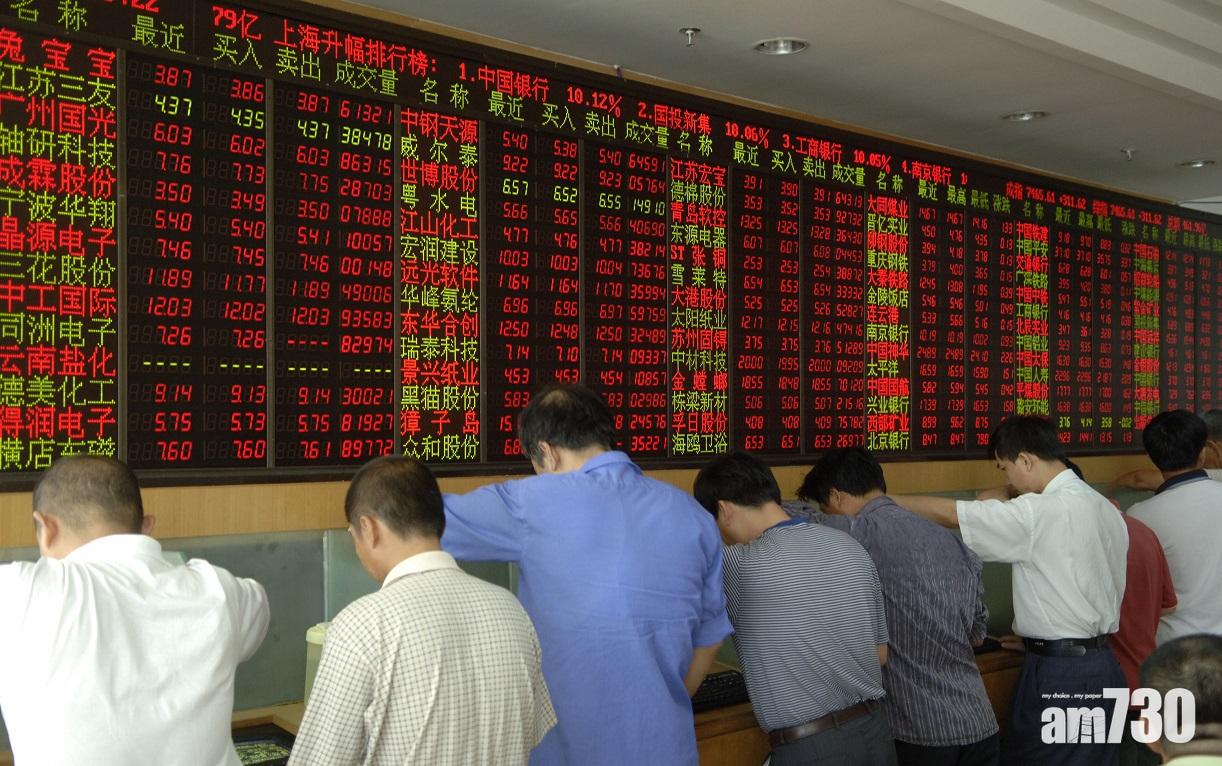 A股收市｜滬深成交再破萬億 創指漲2.4%表現最好