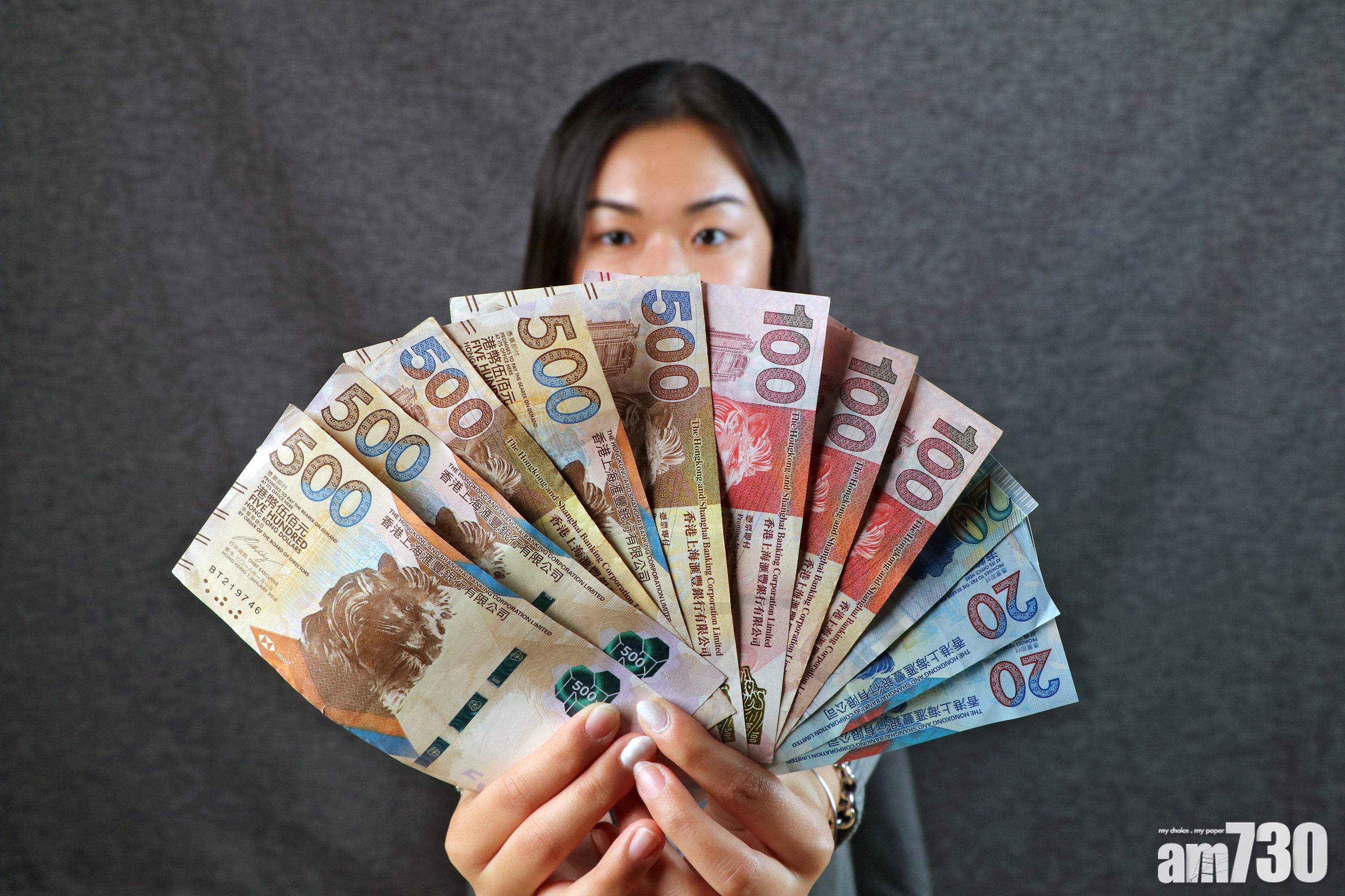 存款數字｜港4月港元存款減0.5%