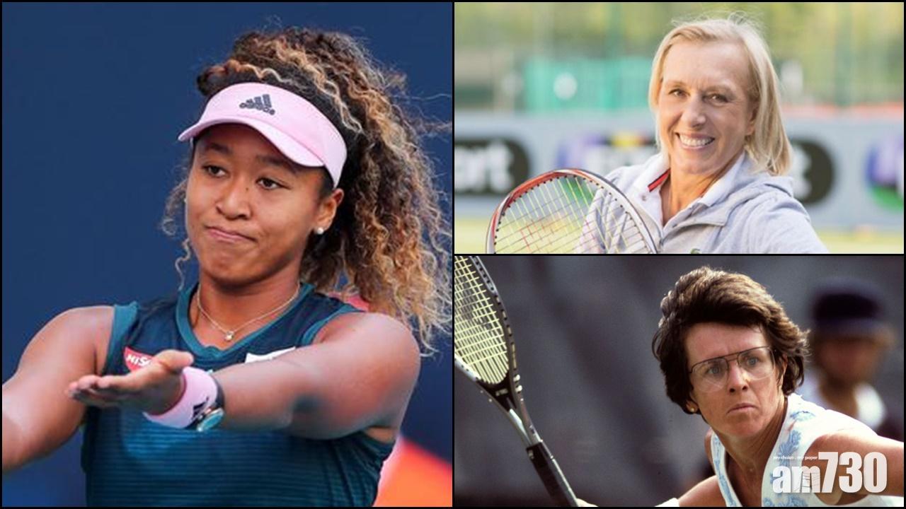 大坂直美退出法網公開賽缺席記者會惹爭議  名宿聲援