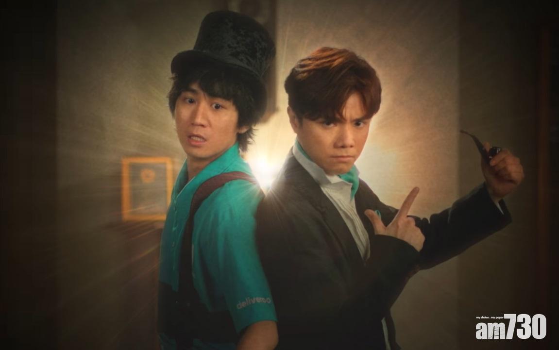 張敬軒化身福爾摩軒孖吳肇軒查案 