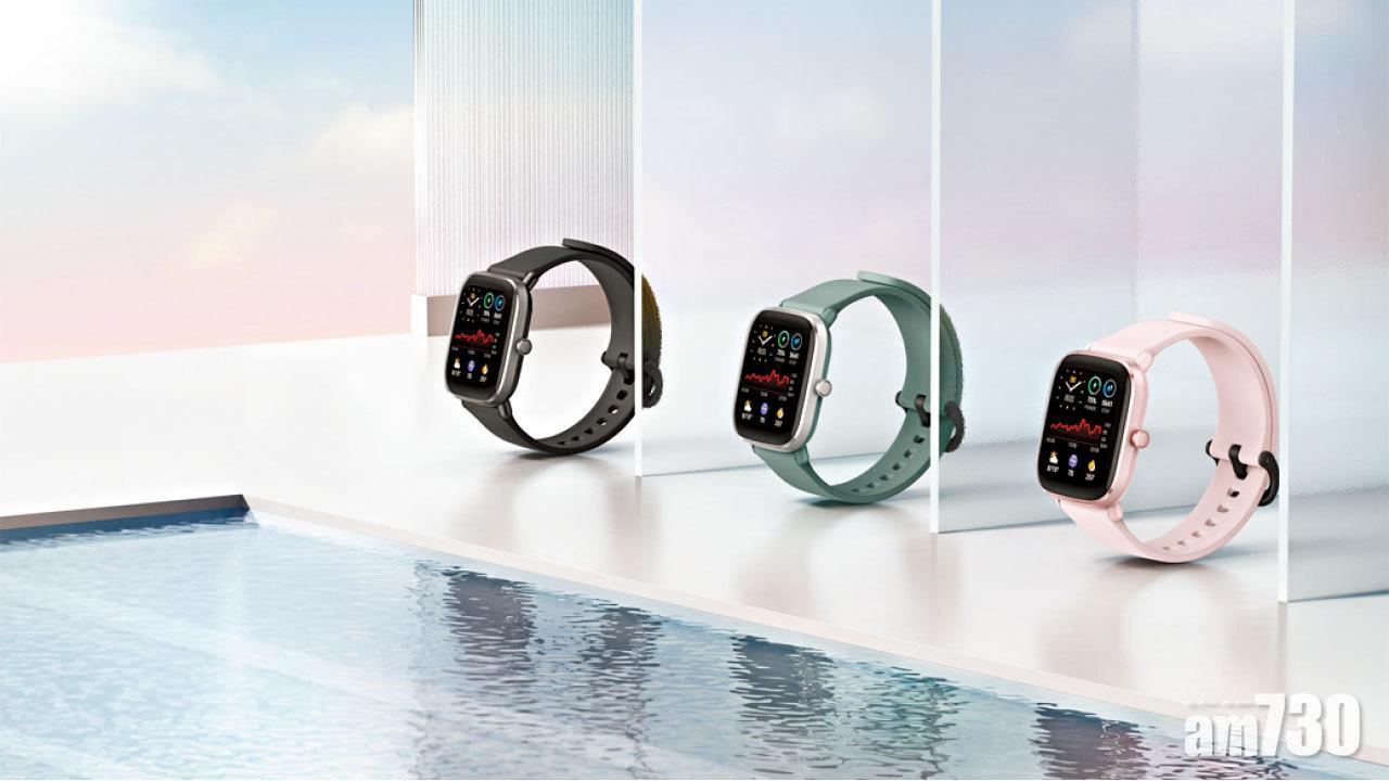 功能不減 錶形更的骰  Amazfit GTS 2 mini