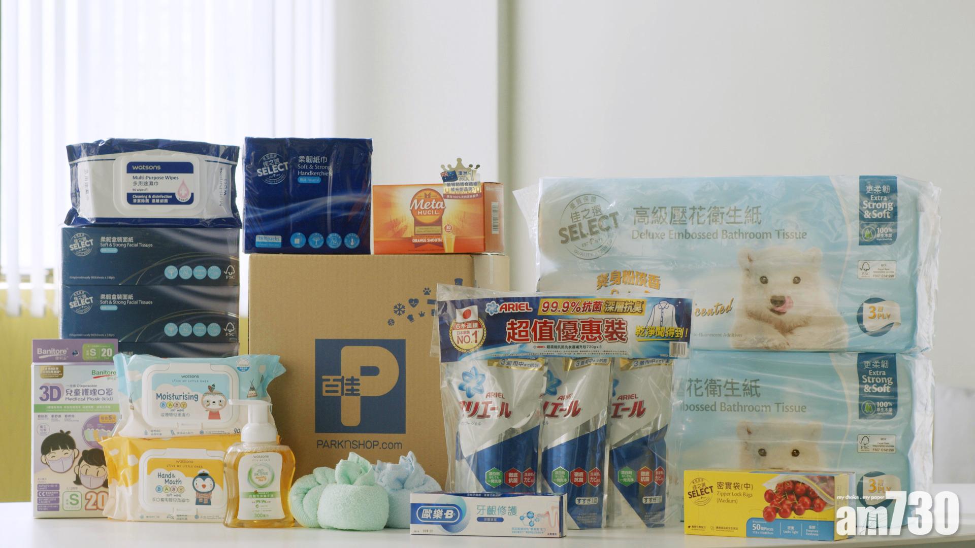 Pampers百佳BB展消費「暖心」贈寄養家庭