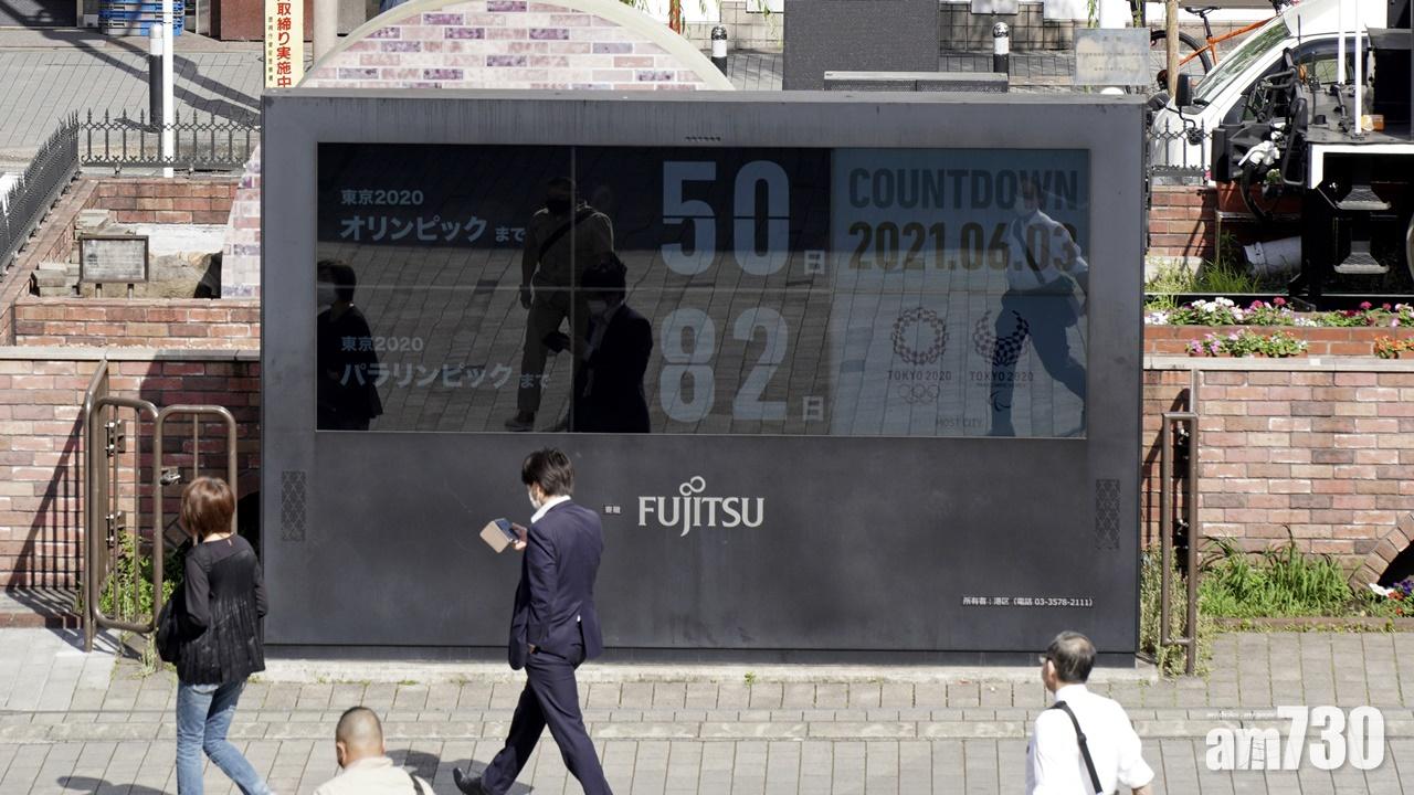 東京奧運｜據報G7將應日本要求表態支持  久留米市取消接待肯尼亞代表隊