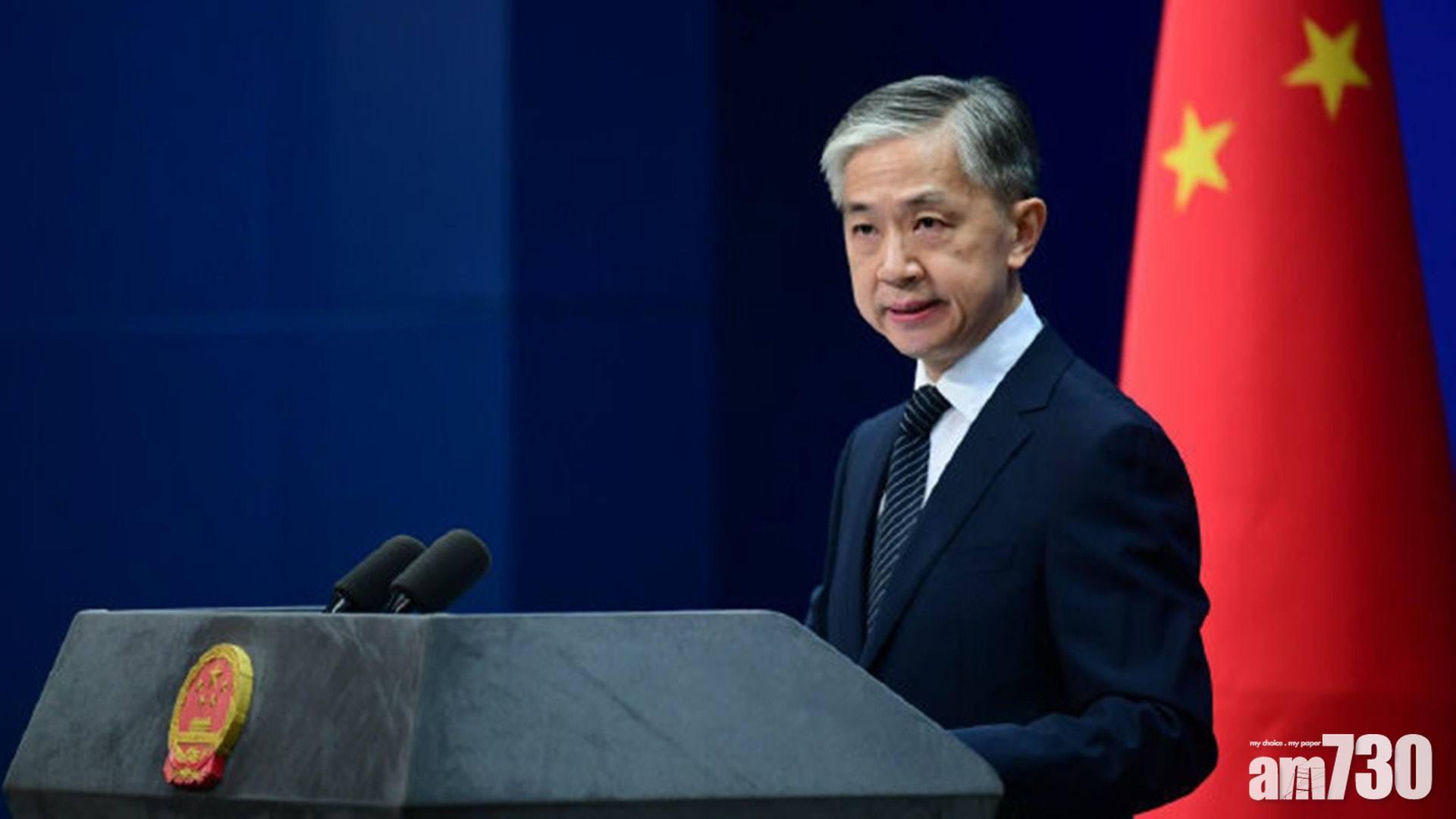 布達佩斯改街名抗議設上海復旦分校 北京：炒作涉華議題令人不齒