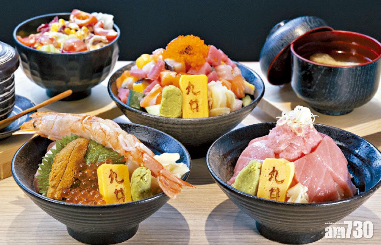 筲箕灣抵食爆丼