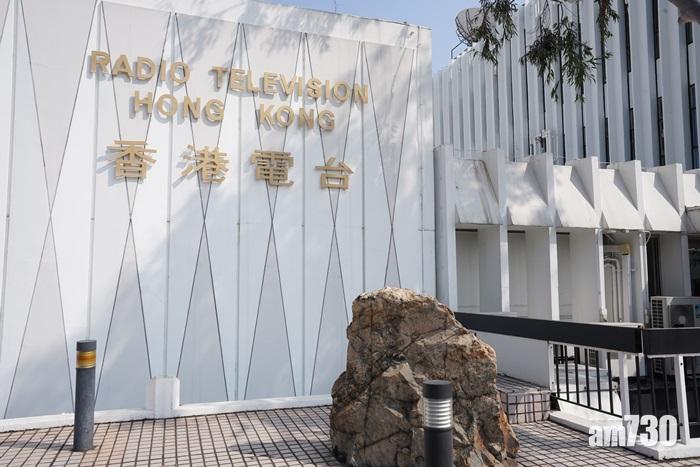 港台再有高層變動　助理廣播處長區麗雅請辭