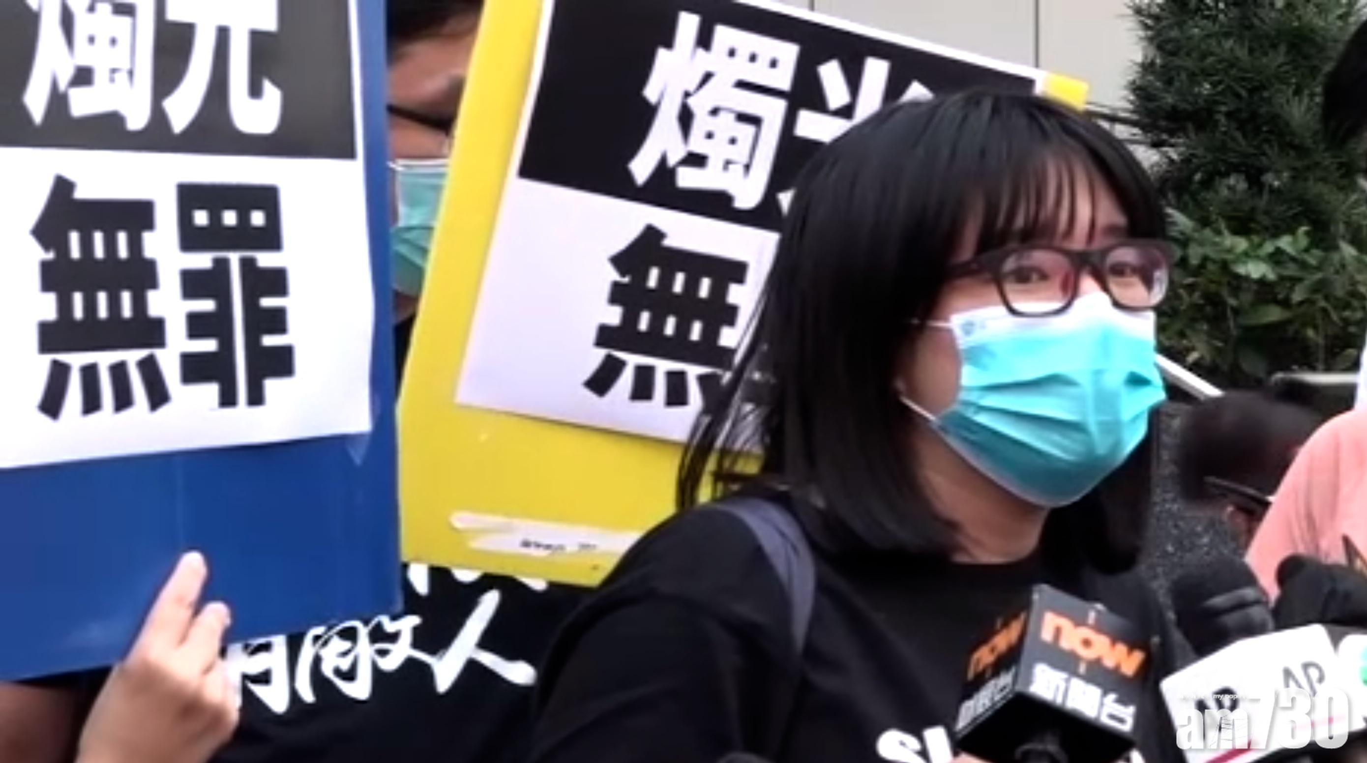 支聯會鄒幸彤准保釋　批當局延伸《公安條例》恐嚇言論