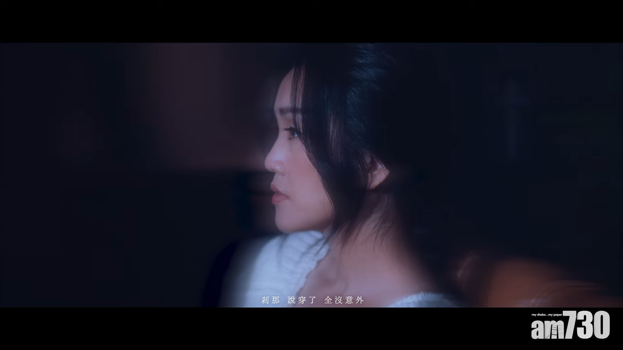 謝安琪全新歌曲告別黑白MV 網民︰有番啲色彩好啲