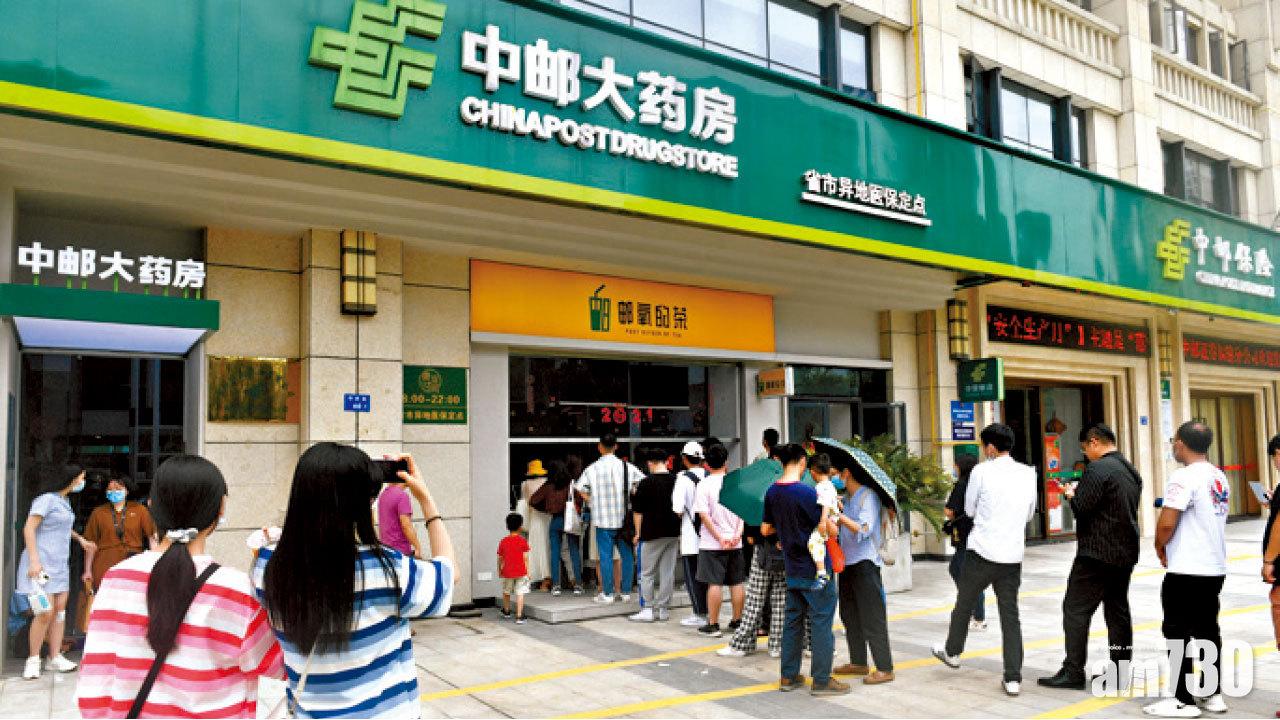 中國郵政跨界賣奶茶