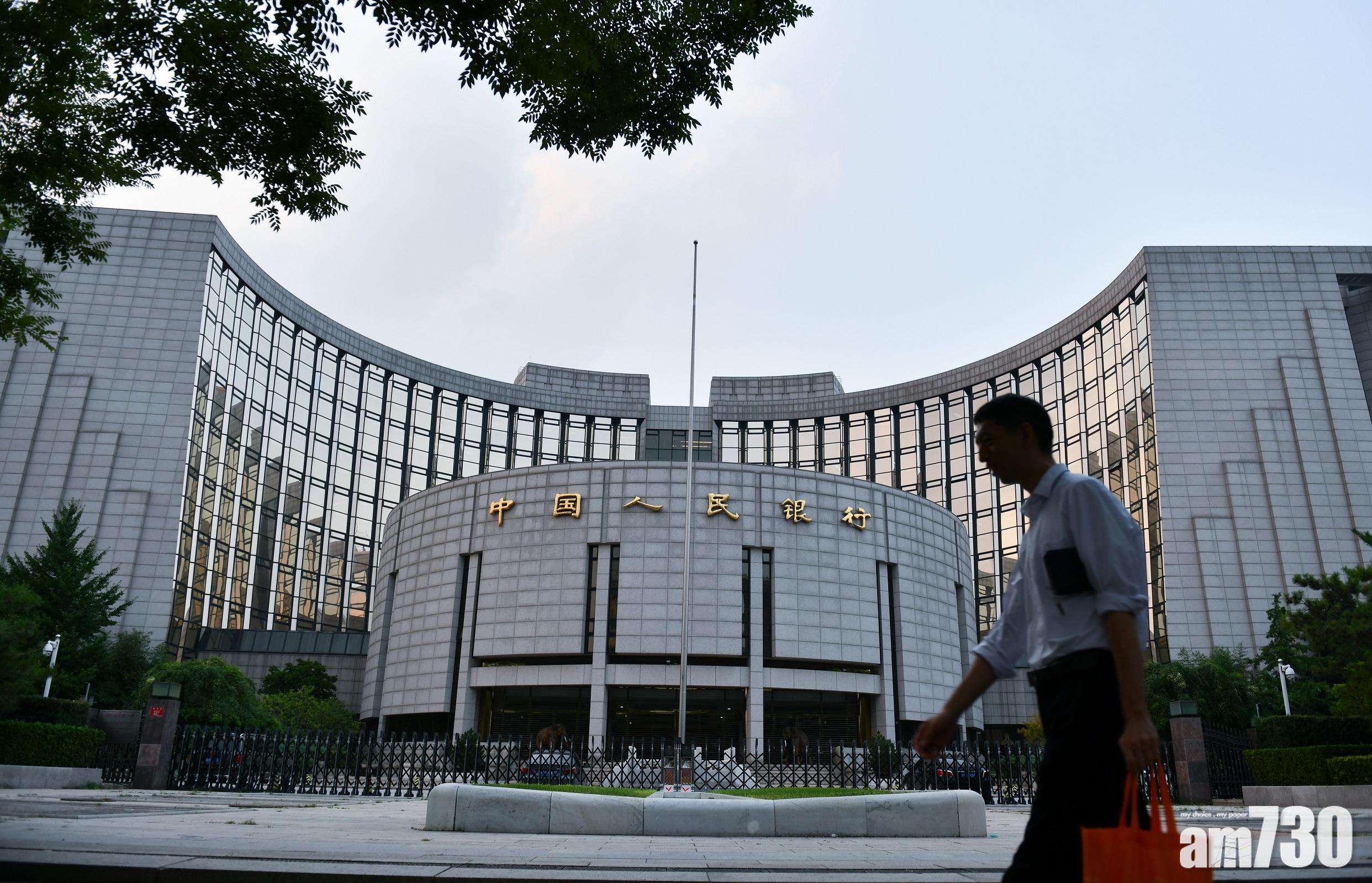 人行數據｜內地5月外儲多0.7%