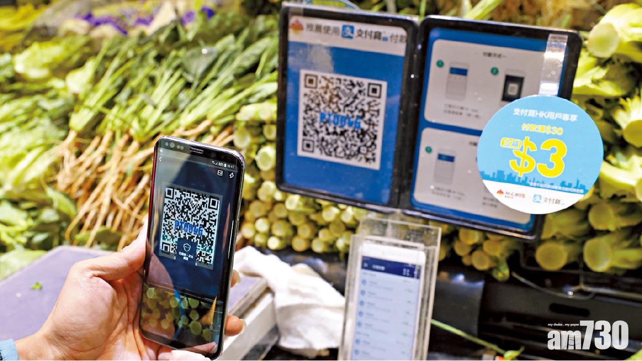 電子消費券最快本月公布詳情 陳茂波料下月接受登記