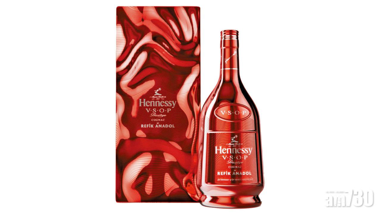軒尼詩V.S.O.P Privilège Refik Anadol 2021限量版  限定品酒與數碼藝術體驗