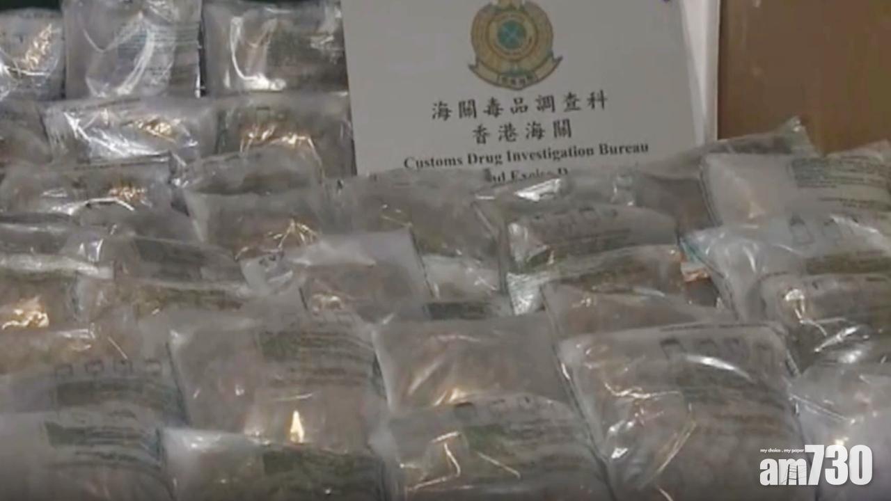 海關搗組織嚴密販毒集團　檢870萬元大麻拘3男