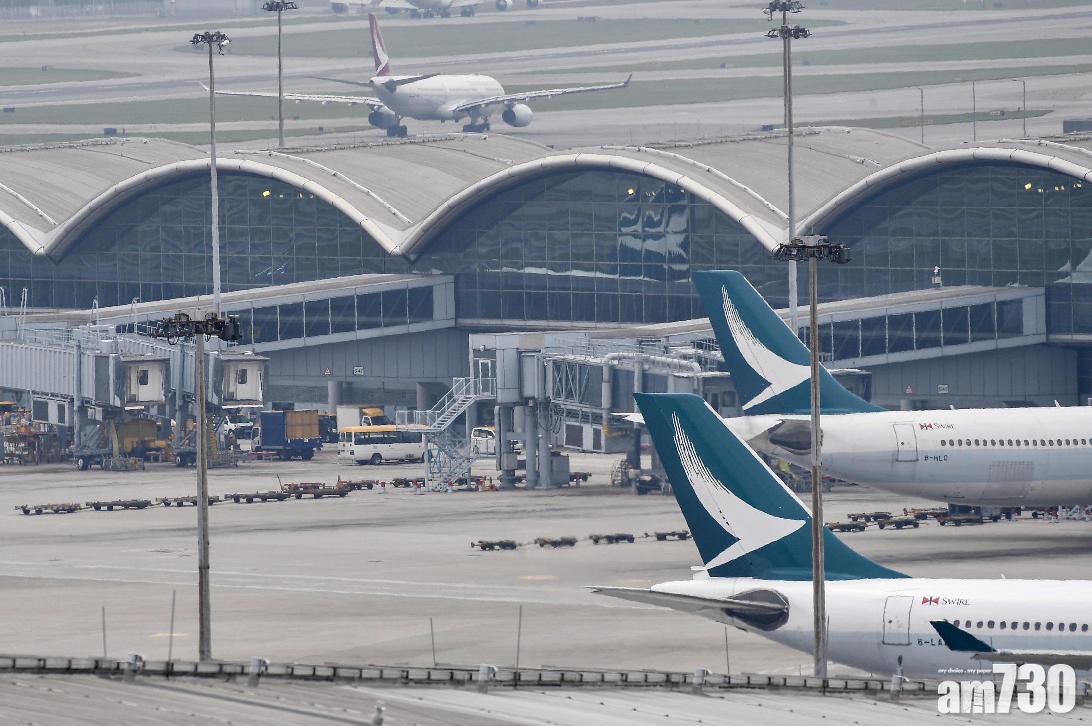 企業動態｜港府延長國泰過渡貸款提取期限1年