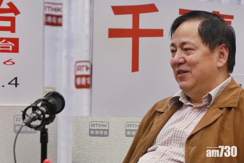 更新｜梁籌庭稱公務員凍薪合理　政府人員協會：感失望和不滿