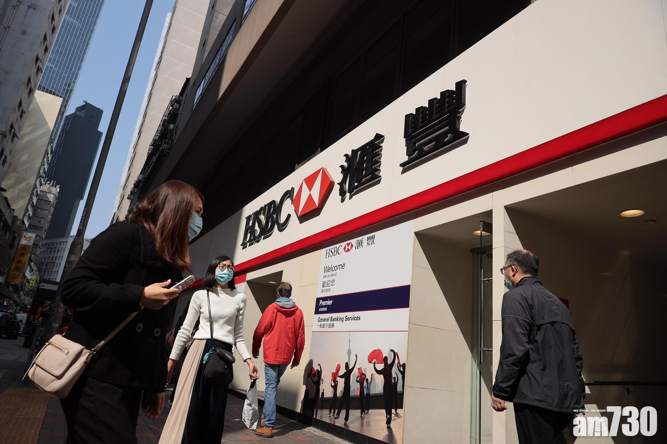 理財產品｜滙豐推AI股權指數掛鈎結構投資產品