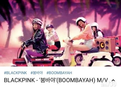 BLACKPINK出道曲突破12億播放率