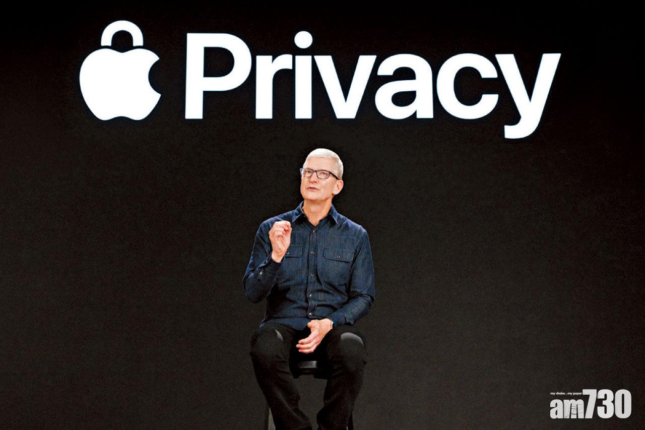 WWDC 2021重點睇 隱私控制 iCloud+上網不留痕