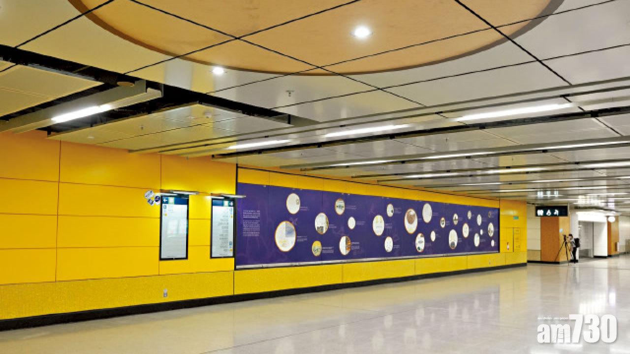 627通車 宋皇臺站展文物 乘客可嘗「坐井觀天」