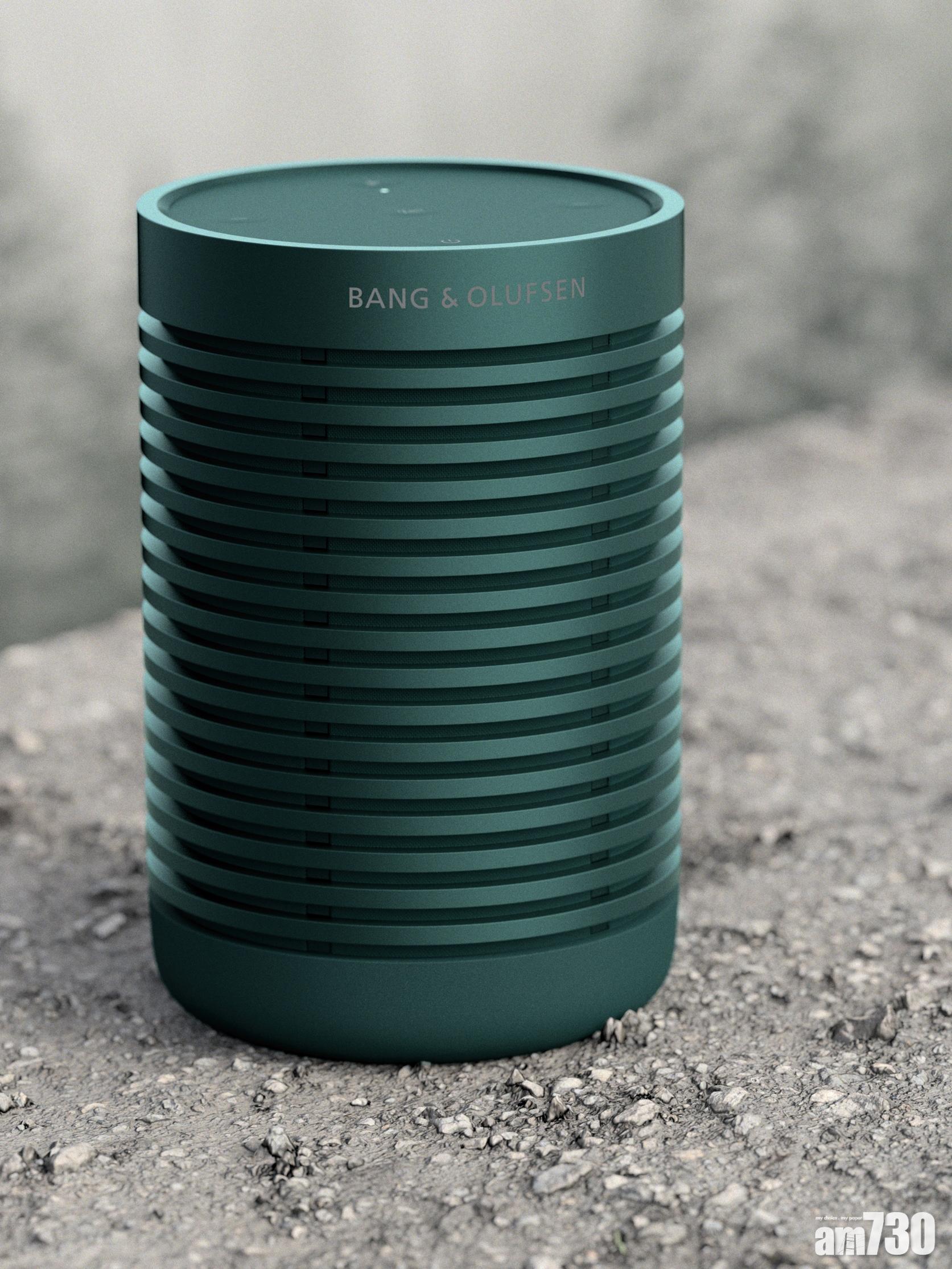 嬉水必備 B&O Beosound Explore藍牙喇叭