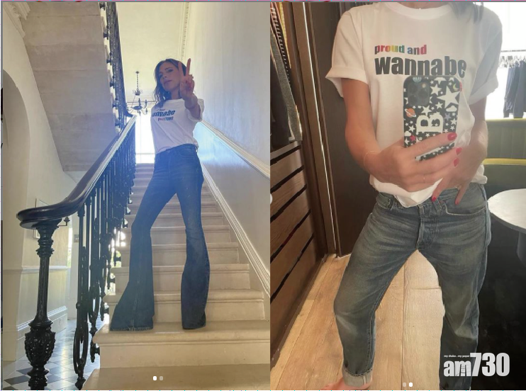 碧咸嫂孖辣妹姊妹 出Tee助LGBTQ +社群